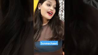 Sonmachari #cgutsong #cgvirelsong #cgnew #song #viralvideo #trending #viralreels #viralshorts #love