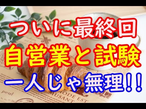 【2024:朝からほいくん：１９３】今夜の宣伝♪