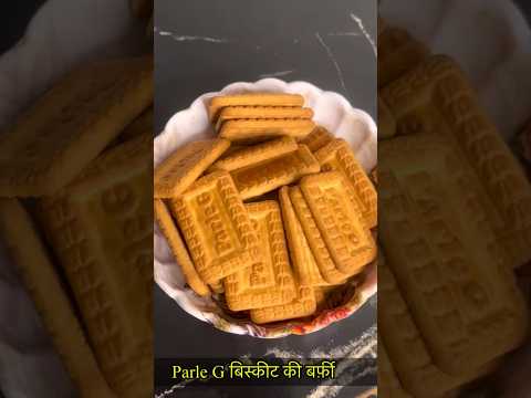 Parle G बिस्किट की बर्फ़ी-https://youtube.com/@monikarecipes1760?si=U77zSGc67Nrk9gAb#shorts#recipe