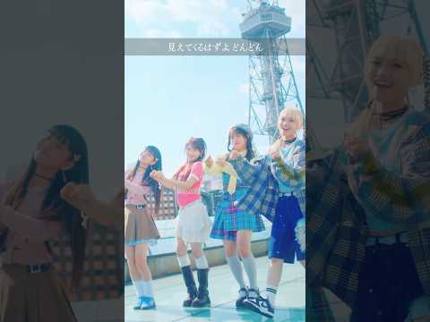 #Girls2_寄り道 Music Video