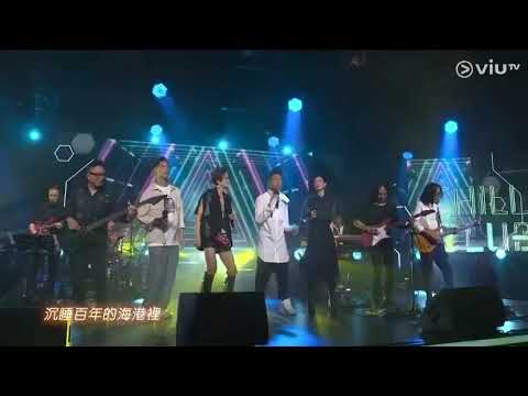 Chill Club~迷途 趙學而 羅敏莊 太極樂隊