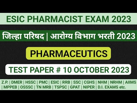 Pharmaceutics MCQS | ZP Pharmacist exam preparation | ESIC Pharmacist exam preparation| IBPS Pattern