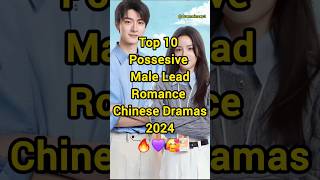 Top 10 Possesive Male Leads Romance Chinese Dramas 2024 🔥😍❤️ #shorts #facts #cdrama #fyp #dramalist