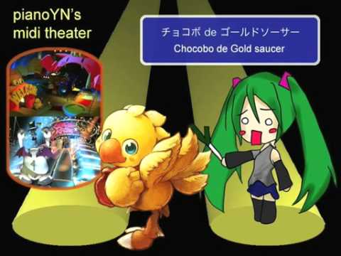 MIDI: Chocobo de Gold saucer - チョコボ de ゴールドソーサー -