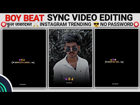 कडक ✌🏻🔥 Attitude Status Editing Alight Motion ✌🏻😎| Boys Attitude Status Video Editing Alight Motion