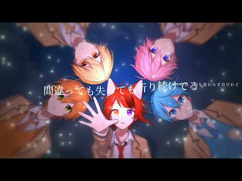 Stars and Prayers/すとぷり