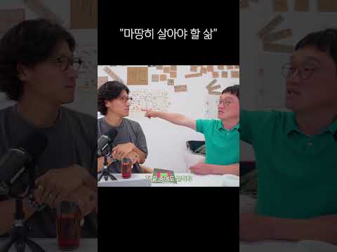 죽음 앞에 가본 사람만 알 수 있는 것