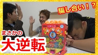 パチンコガムBOXで大当たり出るまでやめれま162。