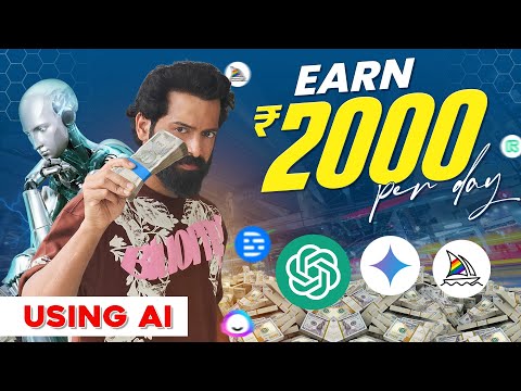 Holidays Lo EARN Money Upto *2000/hr* #shorts