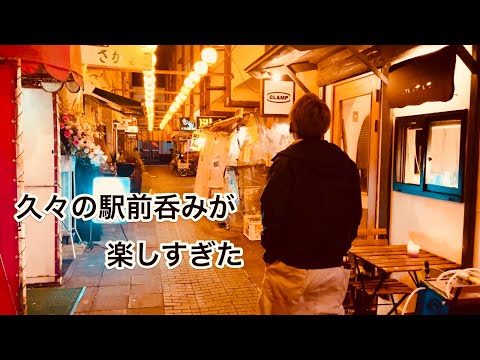 田舎町の駅前でノープラン呑み。in福島県いわき市