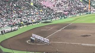 R5年選抜高校野球大会龍谷大平安高校校歌