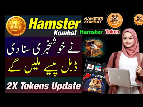 7500 HMSTR Tokens 🤑 || Hamster Kombat New Update || Hamster Kombat Season 2 || Hamster Airdrop