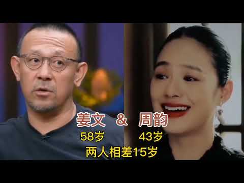 10位“老夫少妻”的导演，张艺谋PK张纪中，谁堪比“老牛吃嫩草”