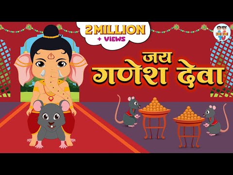 Ganesh Chaturthi Special | Jai Ganesh Deva | जय गणेश देवा | Shree Ganesh Aarti