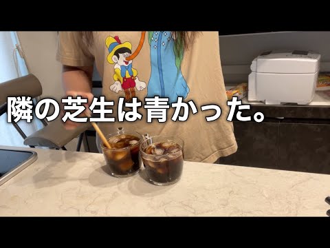 働くの難しすぎた...最近のことと、仕事後リアル晩御飯【働く母】