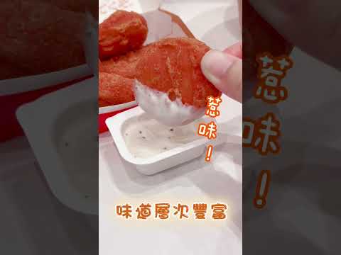 ◤ᴍᴄᴅᴏɴᴀʟᴅs◢ 🇯🇵日本麥當勞夏日新品 #日本旅行 #日本vlog #mcdonalds #mcdonaldsjapan #japanesefood #大阪美食 #日本美食 #美食