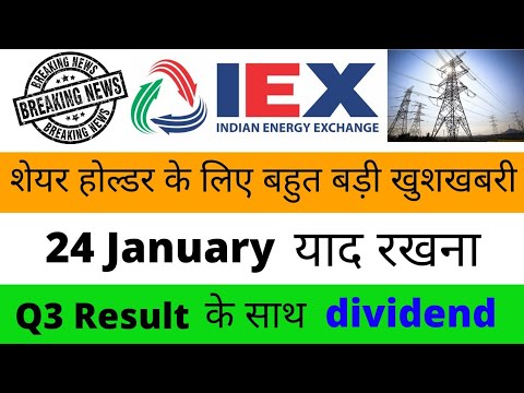 Iex Letest News || Q3 result & Dividend || Market bhaskar || dividend stock 2022