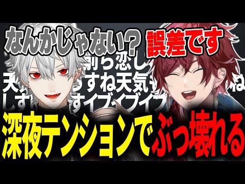 【VCRマイクラ】深夜テンションでぶっ壊れた葛葉とローレンが面白すぎたwww【ローレン 葛葉 にじさんじ 切り抜き】