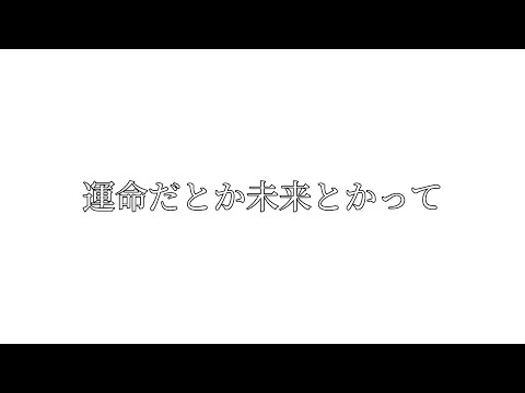 【小6が】スパークル/RADWIMPS【歌ってみた】【君の名は。】