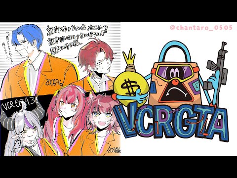 【VCR GTA3】警察ク、ビ【 ぶいすぽ / 猫汰つな】