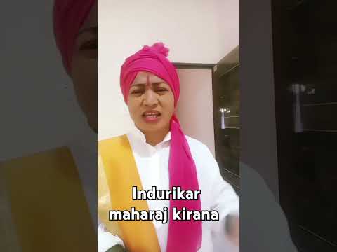 Indurikar maharaj comedy kirtan#indurikarmaharajkirtan#indurikarmaharajcomed#kirtandarbar#shorts#fun