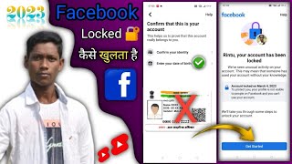 Your account has been locked Facebook get started problem | how to Unlock facebook locked account