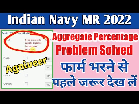 Indian Navy Agniveer MR Online Form 2022 | Navy MR form Me Aggregate Percentage Me Kya Dale