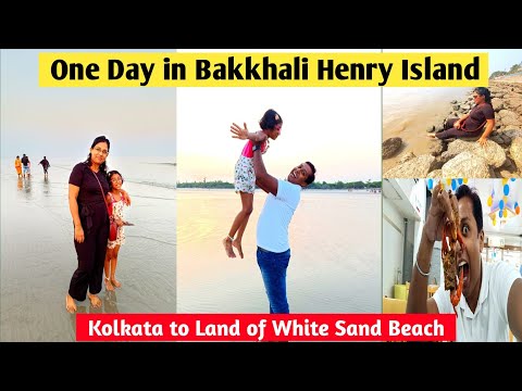 Bakkhali Henry Island Day Trip | Beautiful Place In Bengal | Kolkata to Bakkhali  by Car