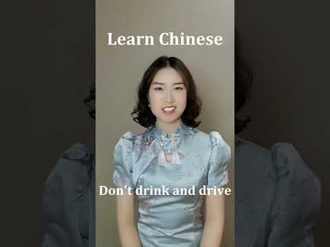 Learn Chinese And Learn English for beginners - basic Chinese and eaglish #Chinese #Study #Shorts