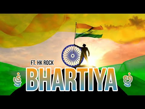 હું ભારતીય છું | Hu Bhartiya Chhu | Happy Independent Day 2023 | Ft. HK Rock