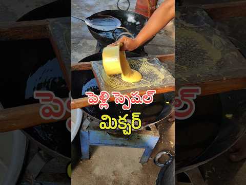 కారా బూందీ 😋😋 I Kara Boondi I Rayalaseema Wedding Special Mixture II Tasty Vindu #shorts #trending