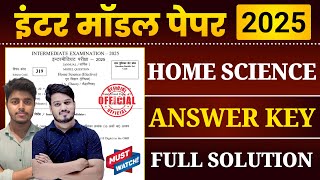 Class 12 Home Science Model Paper 2025 Answer Key | 12th Home Science Official Model Paper Solution