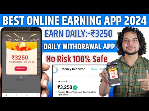 BEST NEW EARNING APP TODAY | NO RISK SAFE PLATFORM | EARN DAILY ₹3250