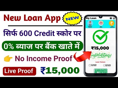 101% New instant loan app without income proof || Bad CIBIL Score Loan | loan app fast approval 2024