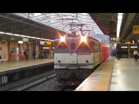 【甲種輸送】EF65 2063+東京メトロ2000系6両　2023.10.14～15