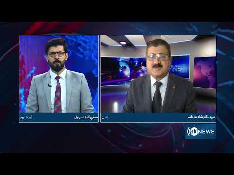 6pm News Debate: Norway's relations with IEA | روابط ناروی با امارت اسلامی