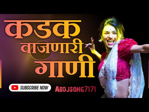 Nonstop DJ songs | नॉनस्टॉप कडक वाजणारी डीजे गाणी 2024 | New Marathi Hindi DJ Songs | Dj Remix Songs