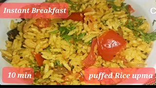 UGGANI RECIPE | Crunchy Puffed Rice Snack from Karnataka | Easy & Addictive |10 min Instant