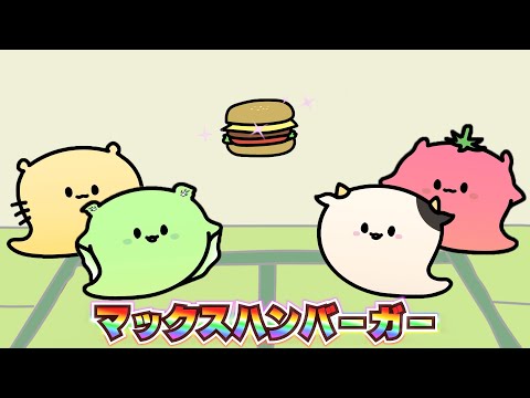 アドリブハンバーガー🍔【アニメ】【リズム】