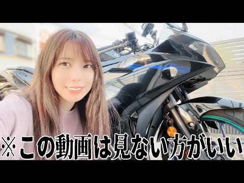 【見ると後悔します】何も知らないバイク女子の初めての空気圧チェック【yzfr25】