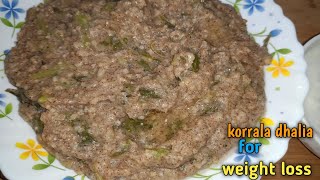 Korrala Dhalia | ఆరోగ్యకరమైన కొర్రలతో కిచిడి | Foxtail Millet Kichidi for Weight Loss Recipe