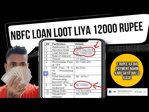 loan app fast approval || 7 days loan app || loan app || loan || instant loan app || #amitfinance