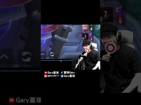 現在玩蘿兒都要進溫泉??【Gary 蓋瑞】