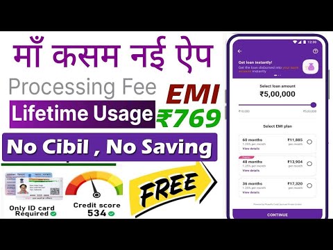 101% New instant loan app without income proof || Bad CIBIL Score Loan | loan app fast approval 2024