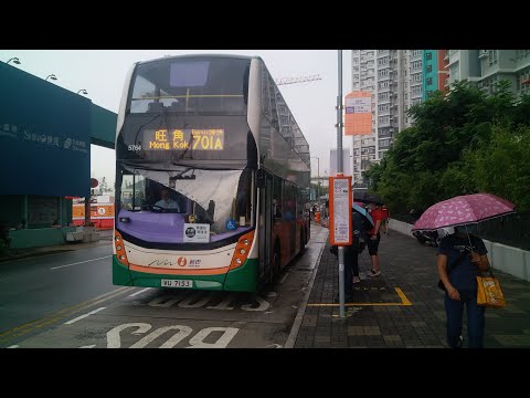 (full)NWFB VU7153@701A Hoi Ying Estate海盈邨↺Mong Kok 旺角