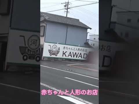 【No.758】スー バイクチャンネル 赤ちゃんと人形のお店 #shorts