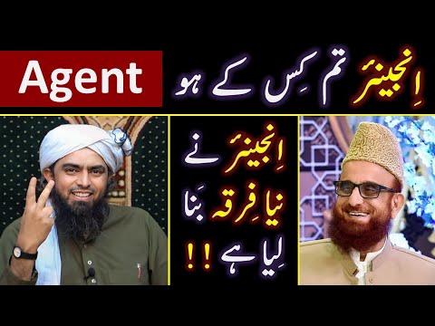 ❤️ New "FIRQA" of Engineer Muhammad Ali Mirza ? 🔥 30_Questions & Blames of ULMA ? Engr. Muhammad Ali