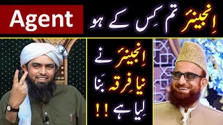 ❤️ New "FIRQA" of Engineer Muhammad Ali Mirza ? 🔥 40_Questions & Blames of ULMA ? Engr. Muhammad Ali