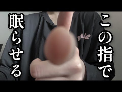 [ASMR] 目で追うと眠くなるフィンガームーブメント＆色々なリモコンのネイルタッピング音    Finger Movements/nail Tapping sounds/Hand Movements