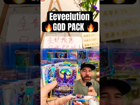 🔥First terastal festival GOD PACK!😱 #pokemon #pokemontcg #pokemoncommunity